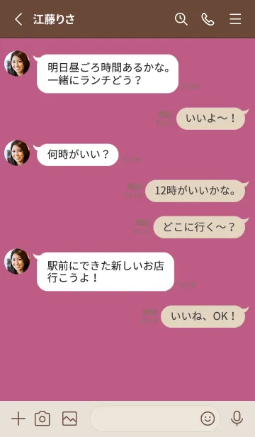[LINE着せ替え] Simple&Basic グレージュ×ローズピンクの画像3