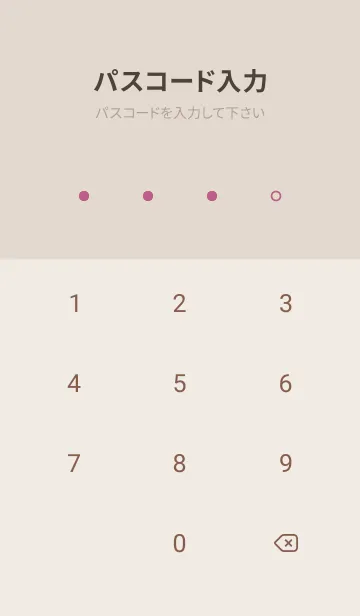 [LINE着せ替え] Simple&Basic グレージュ×ローズピンクの画像4