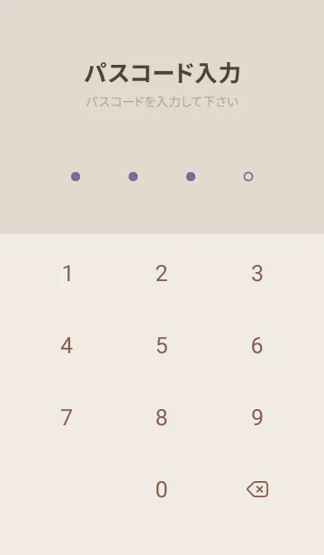 [LINE着せ替え] Basic ラベンダー×グレージュの画像4
