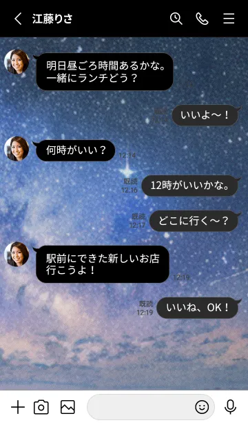 [LINE着せ替え] 秋の夜空#JY010。の画像3