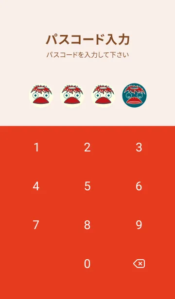 [LINE着せ替え] あの池のかっぱ ブルーカナールの画像4