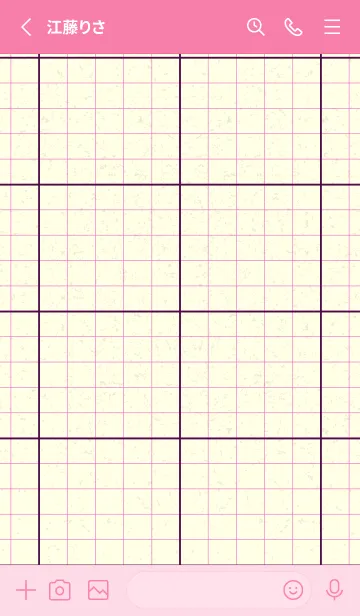 [LINE着せ替え] 方眼紙 ノーマル  紫紺の画像2