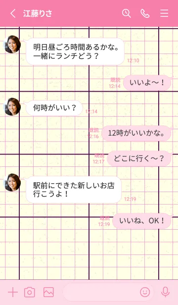 [LINE着せ替え] 方眼紙 ノーマル  紫紺の画像3