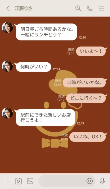 [LINE着せ替え] スマイル＆紳士 バーントシエンナの画像3