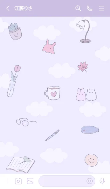 [LINE着せ替え] purple♡読書の秋12_1の画像2