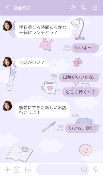 [LINE着せ替え] purple♡読書の秋12_1の画像3