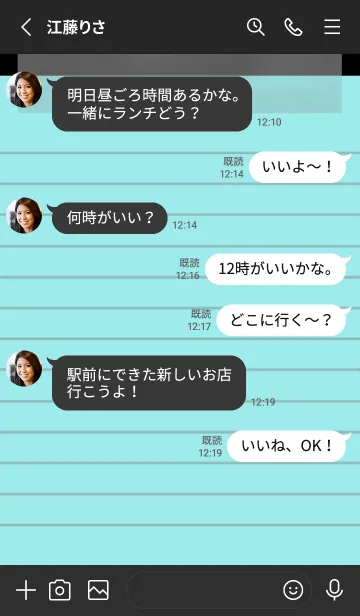 [LINE着せ替え] 水色のメモ帳/ブラックの画像3