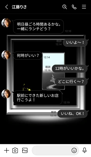 [LINE着せ替え] V-NO.73の画像3