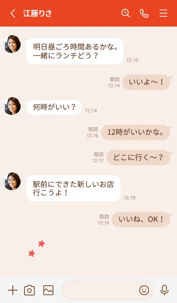 [LINE着せ替え] ねことお星さま(red21)の画像3