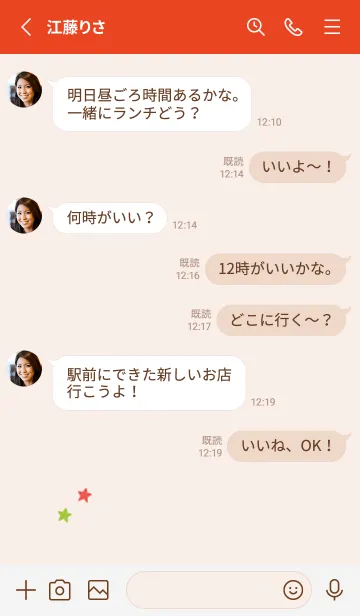 [LINE着せ替え] ねことお星さま(red24)の画像3