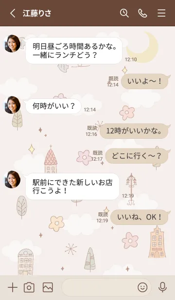 [LINE着せ替え] pinkbrown♡花の咲く街08_1の画像3