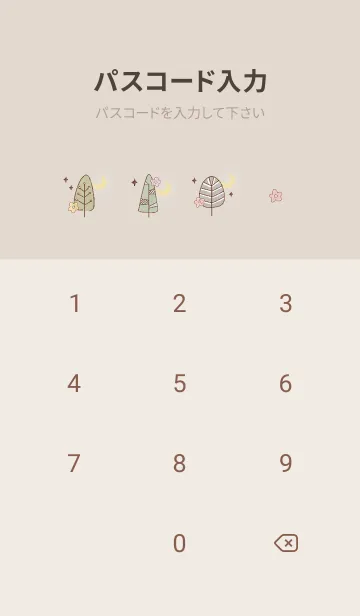 [LINE着せ替え] pinkbrown♡花の咲く街08_1の画像4