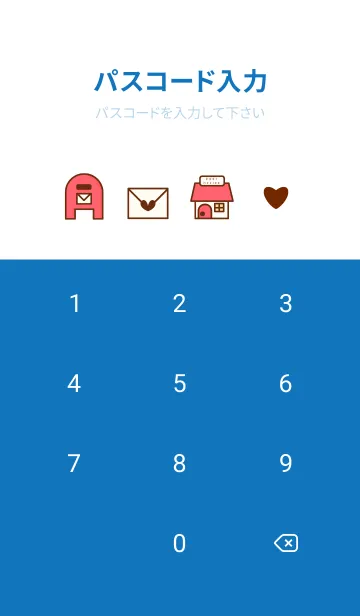 [LINE着せ替え] Cute post office 13の画像4