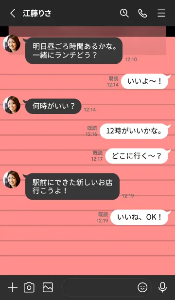 [LINE着せ替え] 赤色のメモ帳/ブラックの画像3