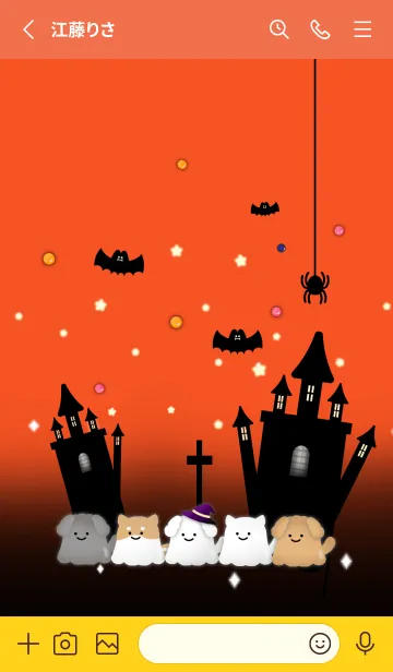 [LINE着せ替え] ハロウィン(オバケ×いぬ/秋)オレンジ色の画像2