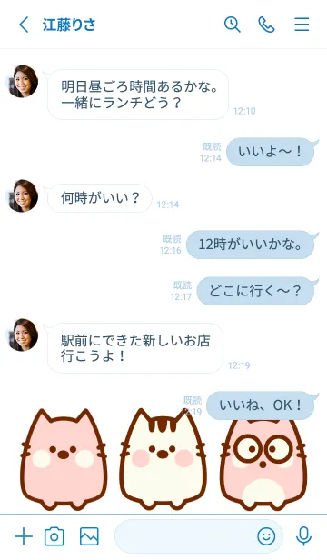 [LINE着せ替え] Baby meow meow theme 17の画像3