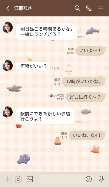 [LINE着せ替え] orange♡ぷっくりな秋13_1の画像3