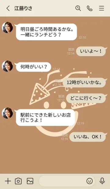 [LINE着せ替え] スマイル＆ハッピー シナモンの画像3