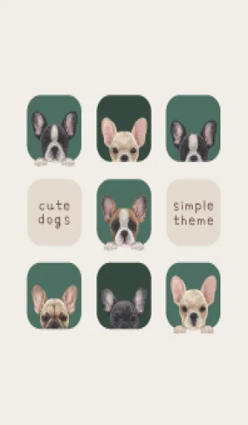 [LINE着せ替え] フレンチブルドッグ - フォレストグリーンの画像1