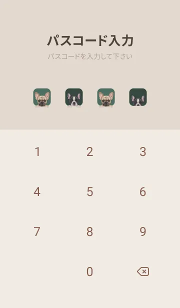 [LINE着せ替え] フレンチブルドッグ - フォレストグリーンの画像4