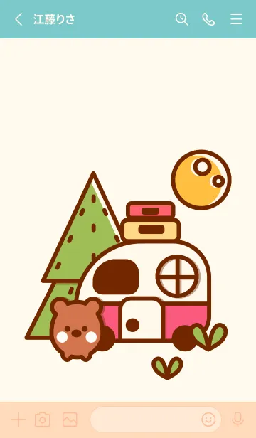 [LINE着せ替え] Camping time theme 14の画像2