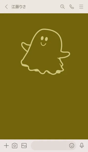 [LINE着せ替え] 妖怪 ゴースト オリーブの画像2