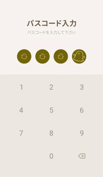 [LINE着せ替え] 妖怪 ゴースト オリーブの画像4