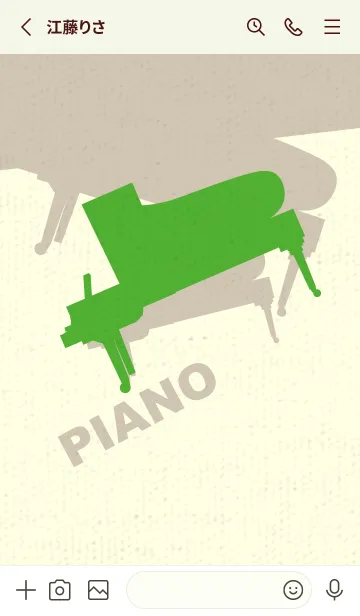 [LINE着せ替え] Piano CLR パラキートグリーンの画像2