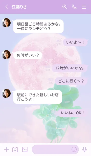 [LINE着せ替え] Real Lucky Clovers Full Moon #3-8の画像3