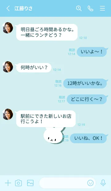[LINE着せ替え] ホワイト ラビット 243の画像3