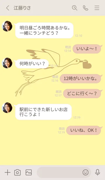 [LINE着せ替え] 鳥とハート -クリームの画像3