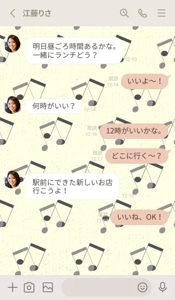 [LINE着せ替え] 2連符柄  鼠色の画像3