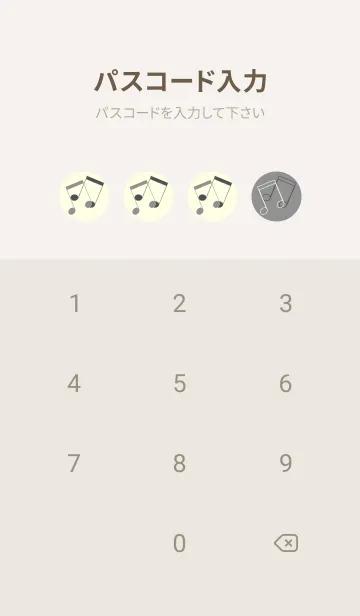 [LINE着せ替え] 2連符柄  鼠色の画像4