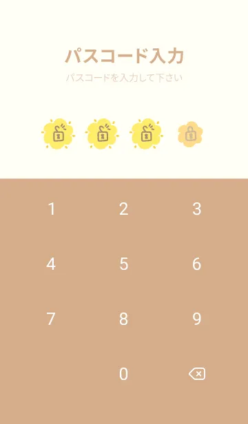 [LINE着せ替え] かわいい 北欧風 お花16の画像4