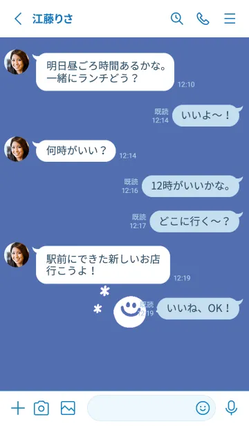 [LINE着せ替え] ミニ スマイル _17の画像3