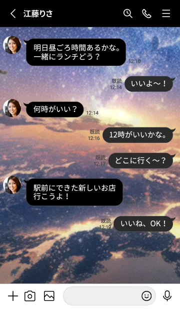 [LINE着せ替え] 秋の夜空#JaB02。の画像3