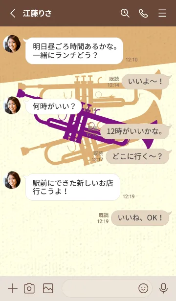 [LINE着せ替え] Trumpet CLR ロイヤルパープルの画像3