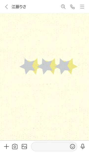 [LINE着せ替え] 三ツ星のきせかえ スカイグレイの画像2