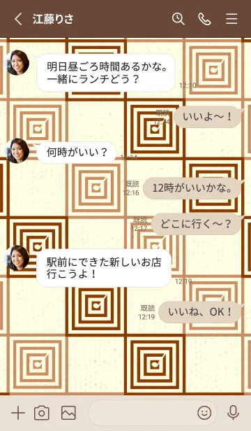 [LINE着せ替え] 和音 市松模様 音符  褐色の画像3