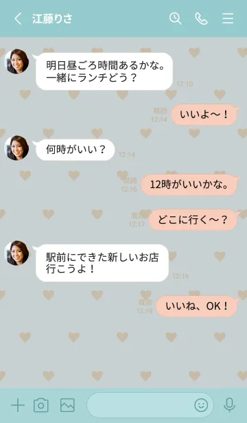 [LINE着せ替え] ハート ブラウン15の画像3