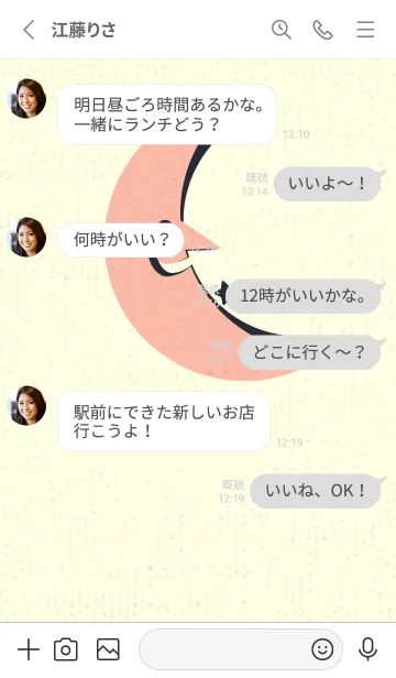 [LINE着せ替え] 月型の着せかえ シーシェルピンクの画像3