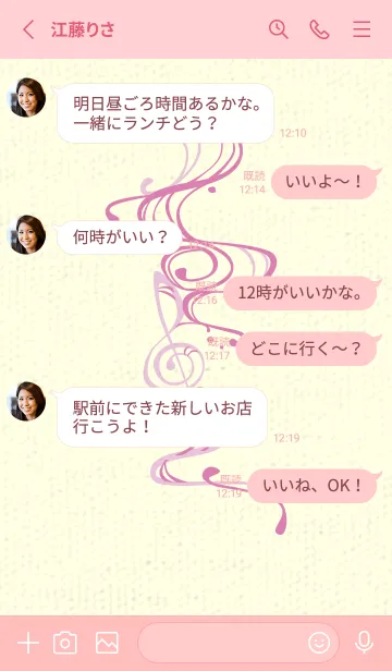 [LINE着せ替え] 和音 流水-音楽記号  オーキッドピンクの画像3