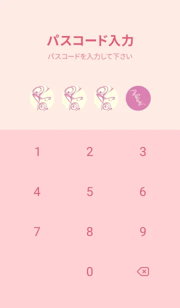 [LINE着せ替え] 和音 流水-音楽記号  オーキッドピンクの画像4