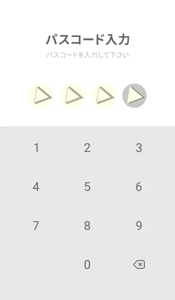 [LINE着せ替え] 三角型の着せかえ パールグレイの画像4
