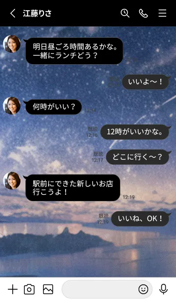 [LINE着せ替え] 秋の夜空#JaA05。の画像3