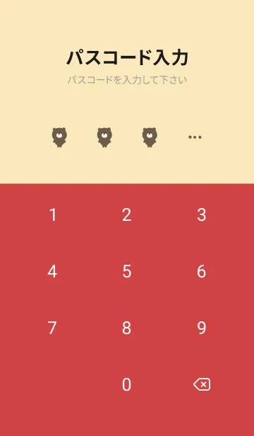 [LINE着せ替え] ベージュとクマさん。韓国語。の画像4