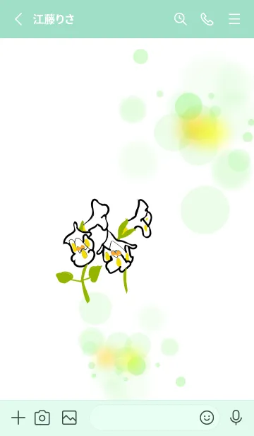 [LINE着せ替え] sipmle flower 09 トレニア レモンドロップの画像2