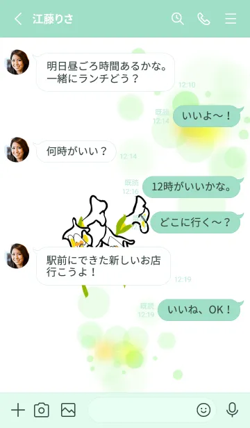 [LINE着せ替え] sipmle flower 09 トレニア レモンドロップの画像3