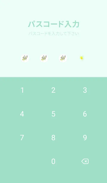 [LINE着せ替え] sipmle flower 09 トレニア レモンドロップの画像4