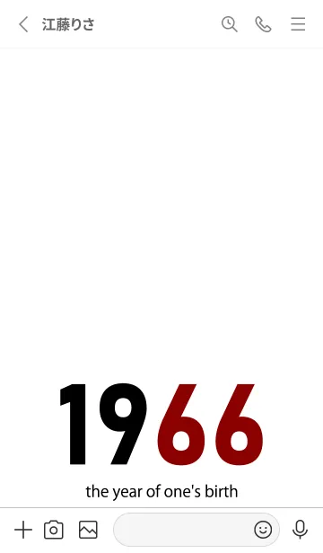 [LINE着せ替え] 1966 the year of one's birthの画像2